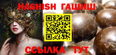 шишки Малоярославец