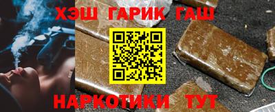 дживик Мариинск