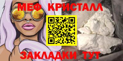 дживик Мариинск