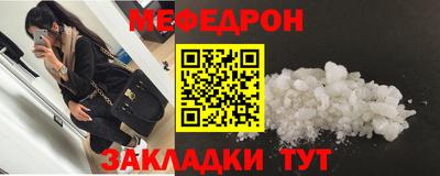 метамфетамин Можга