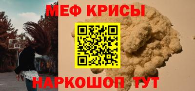 метамфетамин Можга