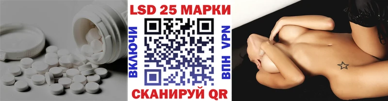 LSD-25 экстази ecstasy  Лянтор 