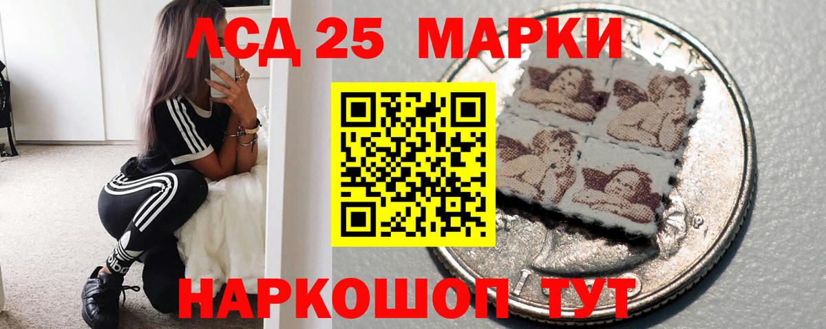 Лсд 25 экстази ecstasy Лянтор