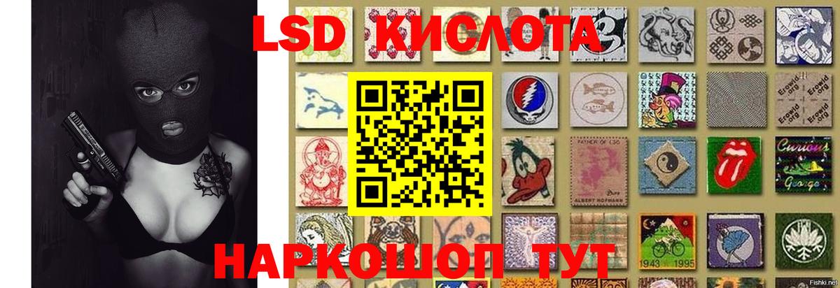 Лсд 25 экстази кислота  Лсд 25 экстази кислота  Вход с VPN  Лянтор 