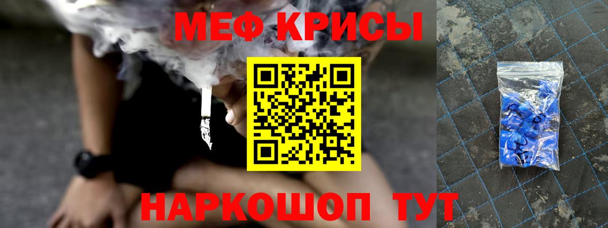 Лянтор  Мефедрон VHQ  МЕФ 4 MMC  МЯУ-МЯУ  цены наркотик  Вход с VPN 