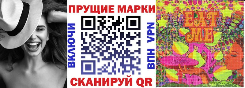 hydra зеркало  Лянтор  Марки N-bome 1,5мг 