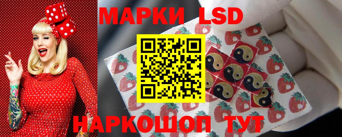 Лянтор  Марки NBOMe 1,5мг  Вход с VPN 