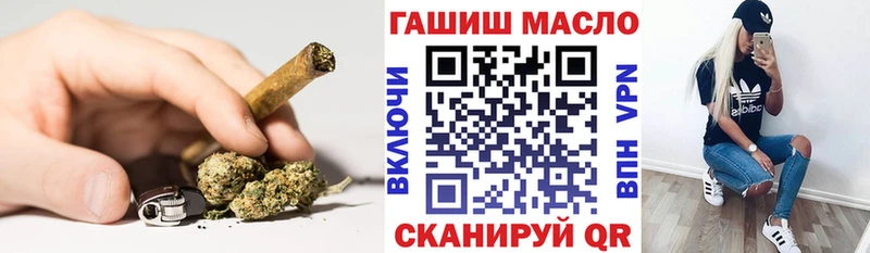 сколько стоит  гидра зеркало  ТГК концентрат  Лянтор 