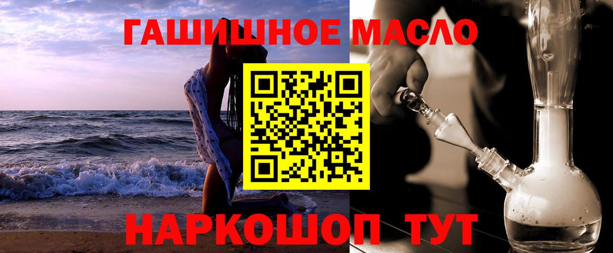 Дистиллят ТГК вейп с тгк  Вход с VPN  ТГК Wax  Лянтор 