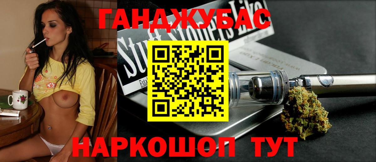 Конопля марихуана Лянтор