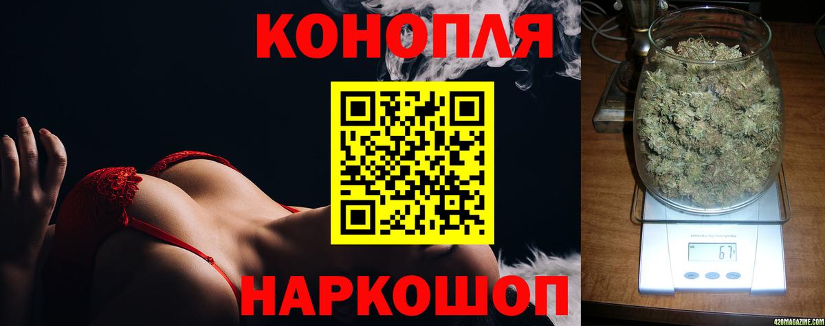 Бошки марихуана LSD WEED  Марихуана план  Бошки Шишки SATIVA & INDICA  Вход с VPN  Лянтор 
